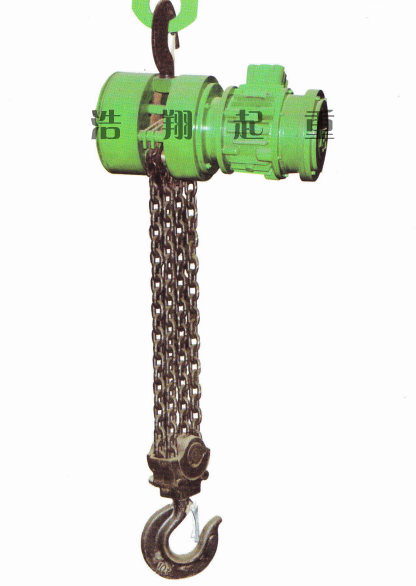 防爆環(huán)鏈葫蘆