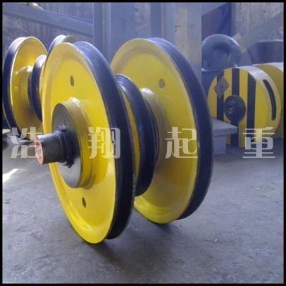 熱軋定滑輪組